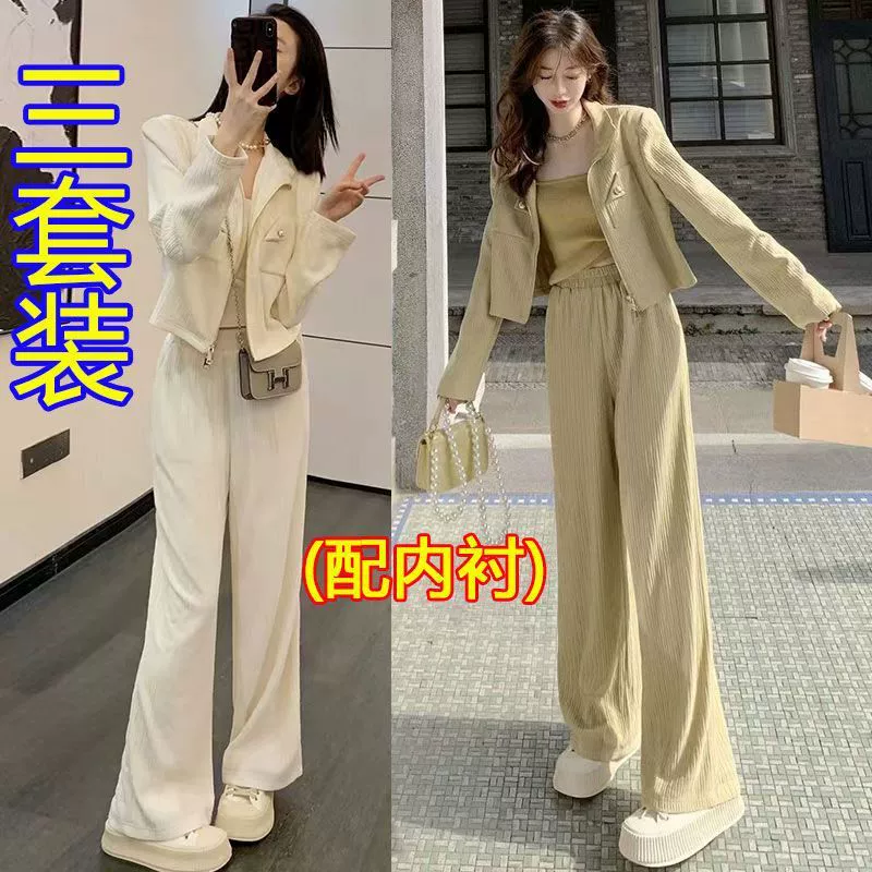 Легкий роскошный элегантный маленький ароматный костюм для женщин 2025 года, весна и лето, новый стиль, уменьшающий возраст, стройнящий вид, модный и высококачественный женский костюм-тройка