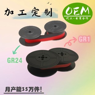 �ӹ�����GR24�t���pɫɫ��CAL RIBBON GR1 GR4 ��Ӣ��GR9 BRɫ��