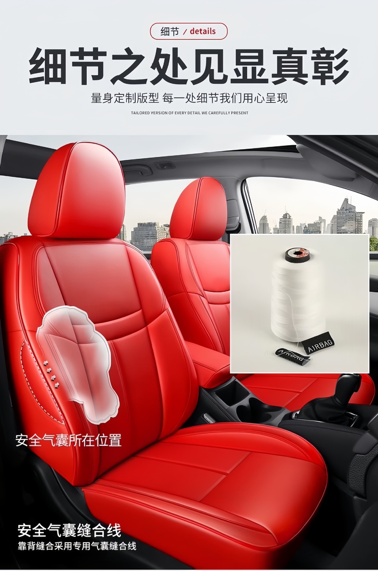 Nissan Qashqai X-Trail Glory Murano Car Seat Covers Full Leather Seat Covers Universal for All Seasons Seat Cushion Covers