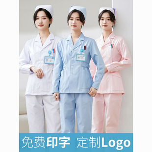 Nurse Uniform Women's Long-Sleeved Thin Split Suit Short-Sleeved Suit Collar White Coat Work Clothes Oral Men and Women White Beauty