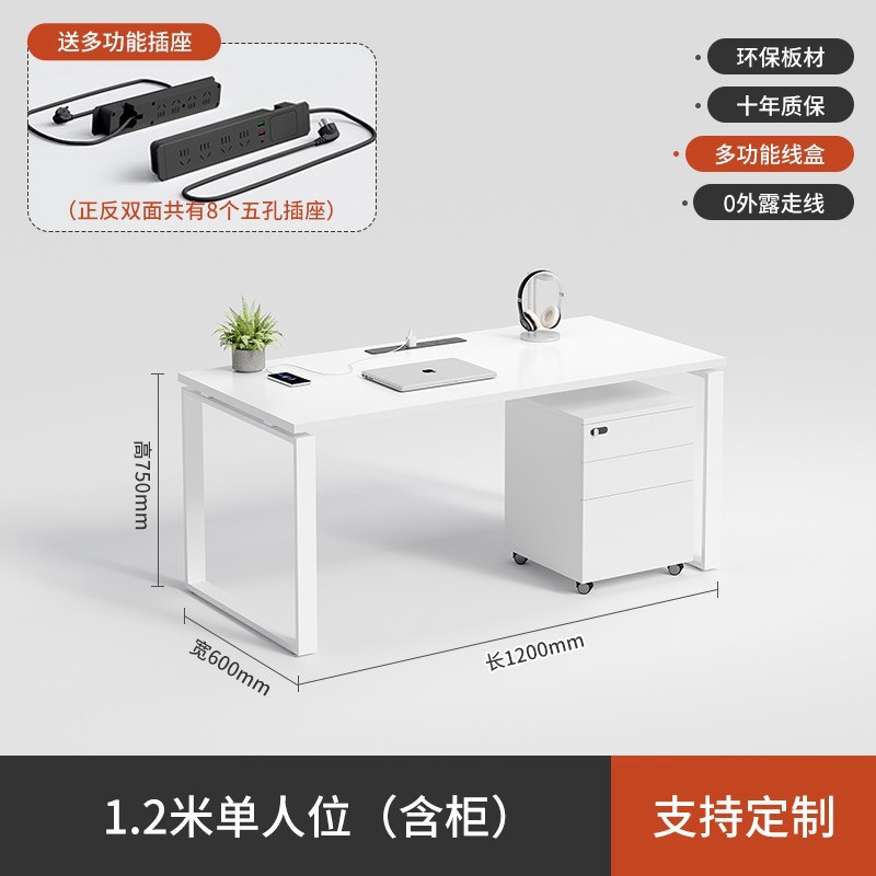 Mesa de cuatro personas de acero blanco puro con gabinete móvil estación de pantalla simple combinación de mesa y silla al por mayor