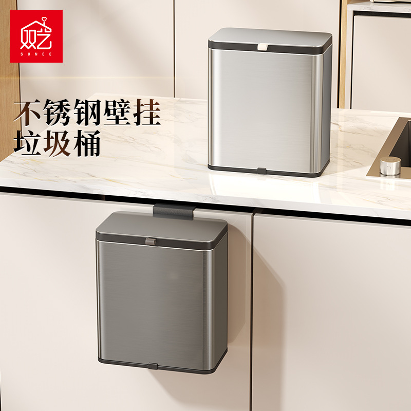 Garbage can for home use