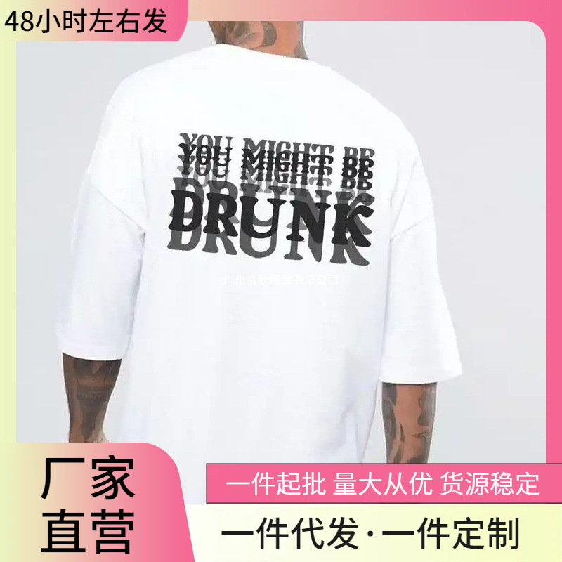 Funny Shirt: "You Might Be Drunk," Humorous T-Shirt with a Quote from Dad's Joke, Cotton T-Shirt for Summer Gatherings