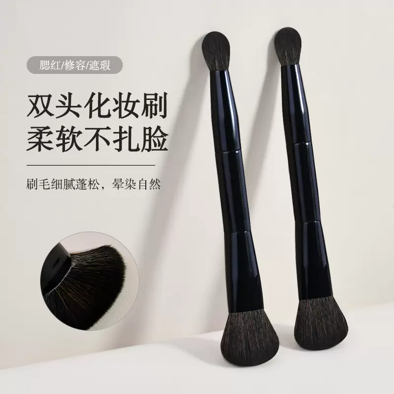 跨境新款双头腮红刷晕染刷散粉刷轮廓高光刷美妆工具修容鼻化妆刷