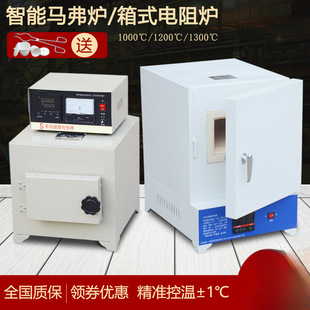 muffle furnace laboratory heat treatment electric furnace tempering quenching furnace high temperature box type industrial resistance furnace testing ash furnace
