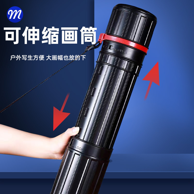 加厚画筒伸缩筒纸筒海报筒收纳国画塑料防潮防水PVC字画雨伞收纳|undefined