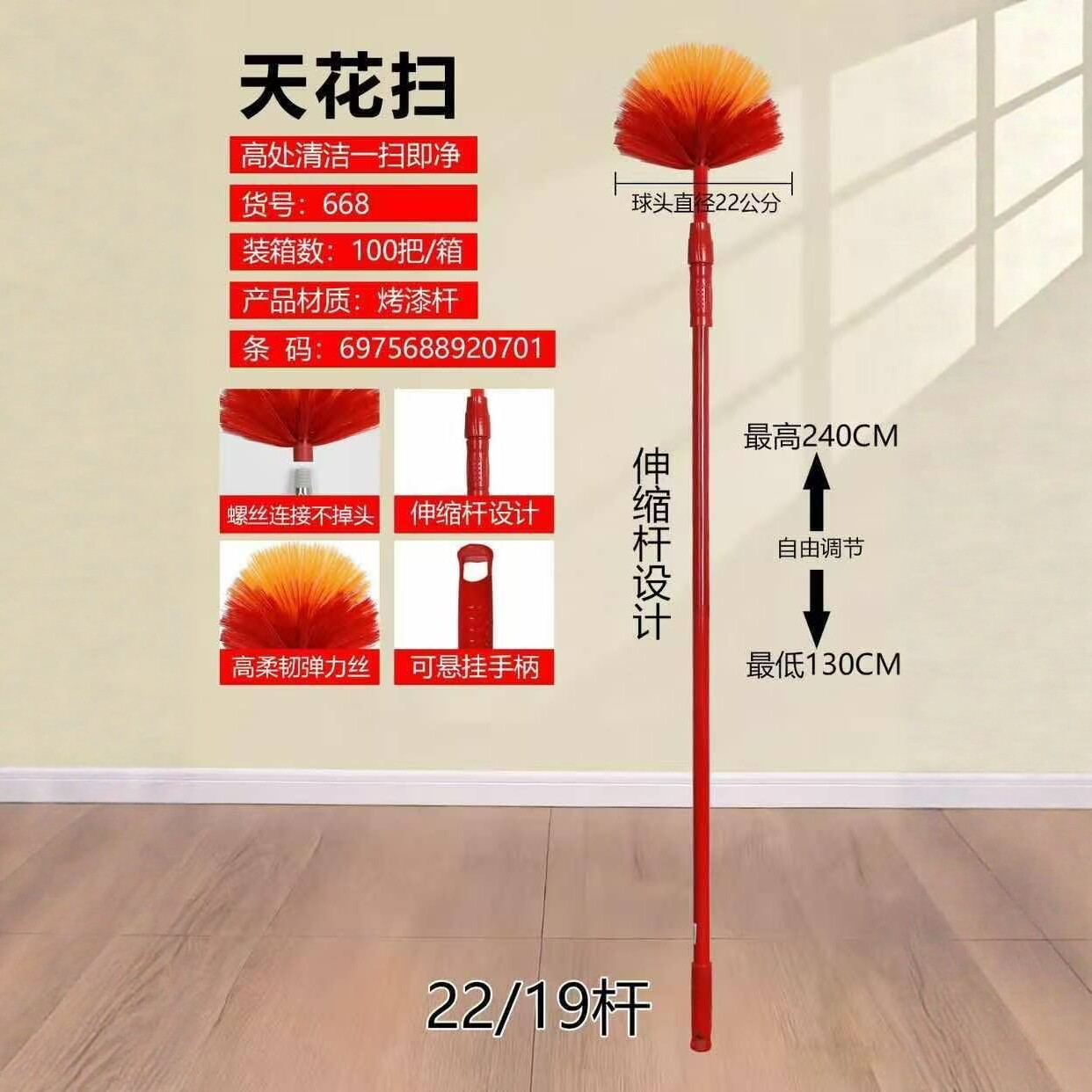 Directly from the Manufacturer: Roof Ceiling Spider Web Dust Removal Retractable Pole Household Cleaning Brush Round Brush Wholesale