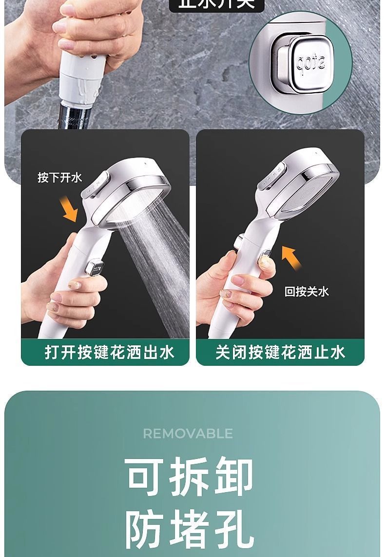 Pressurized showerhead, household super pressurized shower, bath and bathroom showerhead set Amazon [Manufacturer] undefined