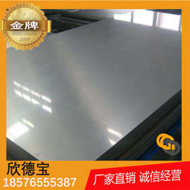 厂家供应304不锈钢板 不锈钢彩色板加表面处理 生产木纹石纹板