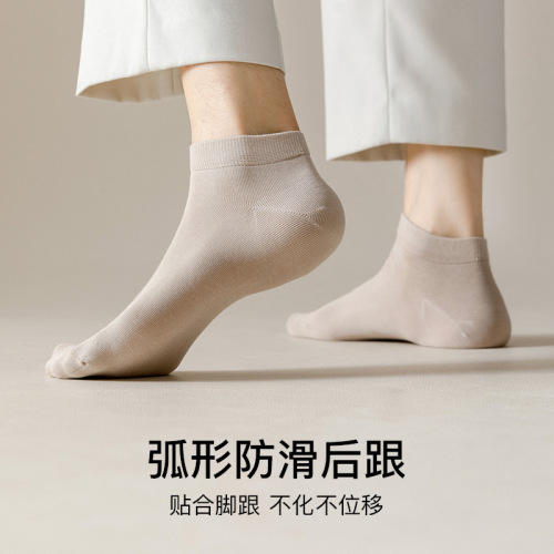 Baonasi men's socks summer pure cotton socks socks men's wholesale cotton boat socks deodorant sweat-absorbent cotton socks men's socks