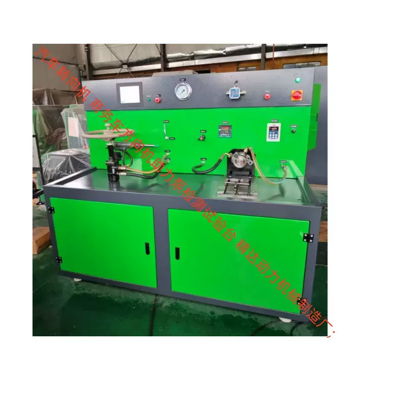 新能源汽车方向机性能检测试验台 FXJ型正确判断助力泵密封故障