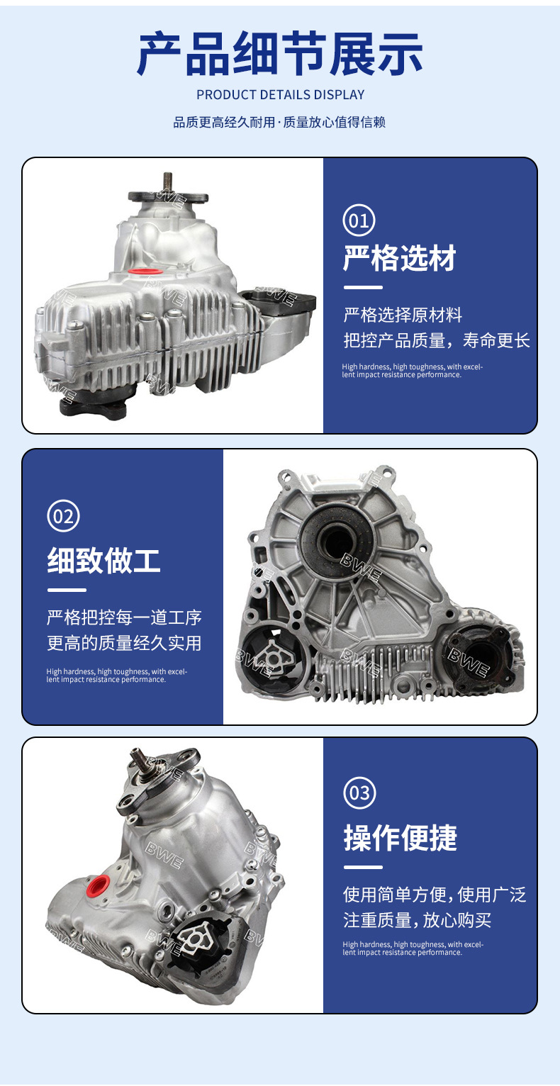 Original Manufacturer Bmw Atc300 Transfer Case 2710759969 Suitable for 3 Series, 5 Series, and Four-Wheel Drive Models
