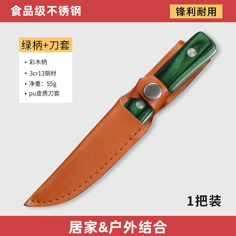 Cuchillo de frutas doméstico portátil transfronterizo cuchillo al aire libre cuchillo de acero inoxidable cuchillo de cocina al por mayor