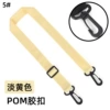 5# light yellow-POM rubber buckle