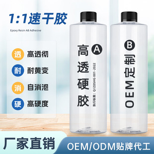 ��͸1:1���ˮ�����z���S׃diy�ֹ��Ʒ�h����֬ab�zӲ���z�o��ζ