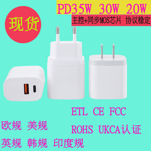 pd20w��� KC��Ҏ�WҎӢҎ������֙C����^5v2a����������30w