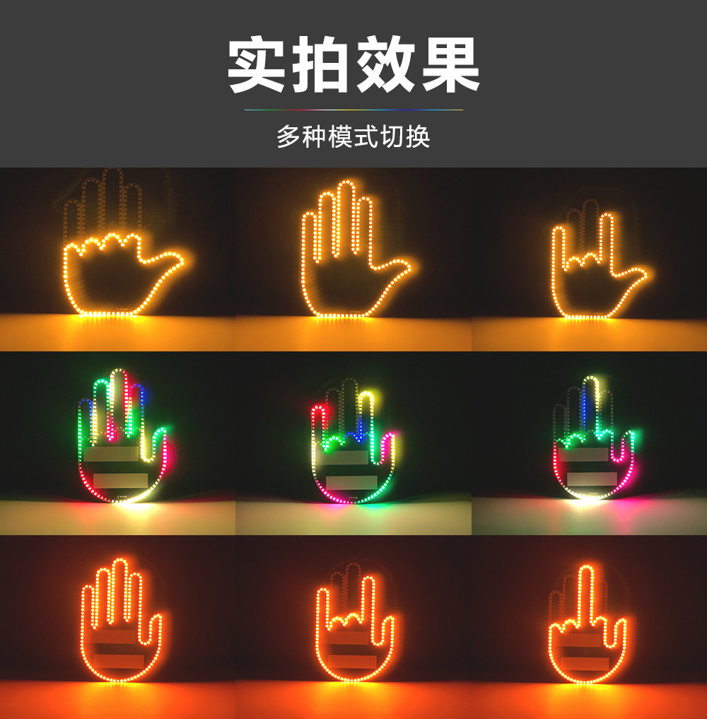 【Source Factory】Cross-Border Car Gesture Light Led Ambient Light Modified Wireless Remote Control Multi-Function Warning Light