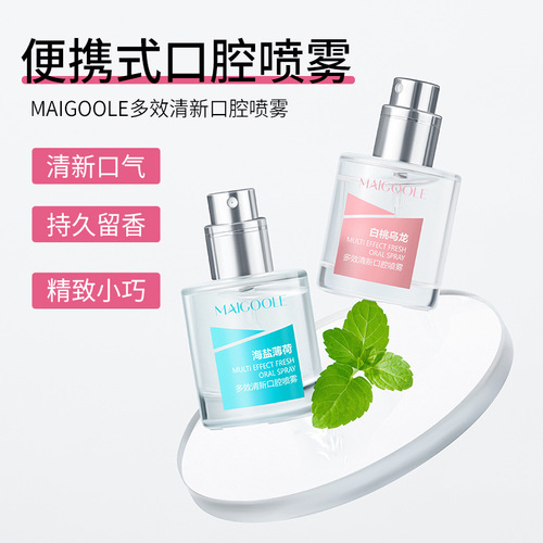 Rosedalen multi-effect fresh oral spray fresh breath long-lasting fragrance and deodorizing portable oral spray for men and women