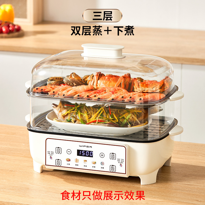 グッドファム電気蒸し器家庭用朝食多機能4層大容量蒸し器自動電源オフ蒸し器電気蒸し器|undefined