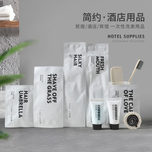 Hotel disposable supplies homestay travel white film suit toothbrush comb shower gel shampoo manufacturers wholesale