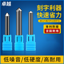 �M��������ֵ�����ʯʯ�ĵ�̵��߽���ʯPCD����⵶��̵���