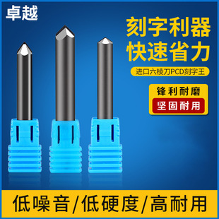 �M��������ֵ�����ʯʯ�ĵ�̵��߽���ʯPCD����⵶��̵���