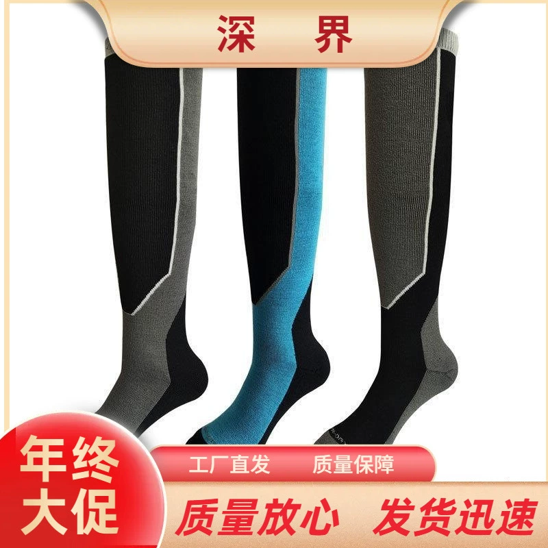 Шерстяные Лыжные носки MERNU мужские и женские утолщенные Full Terry Professional Outdoor Sports для альпинизма быстросохнущие