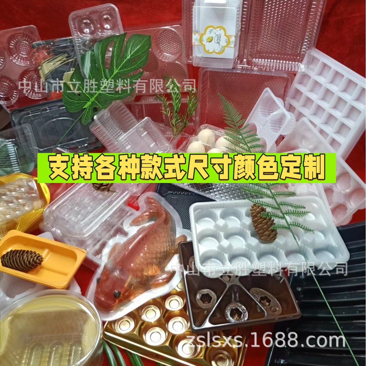 吸塑包装盒电子周转插卡泡壳吸塑内托pvc五金配件吸塑托盘