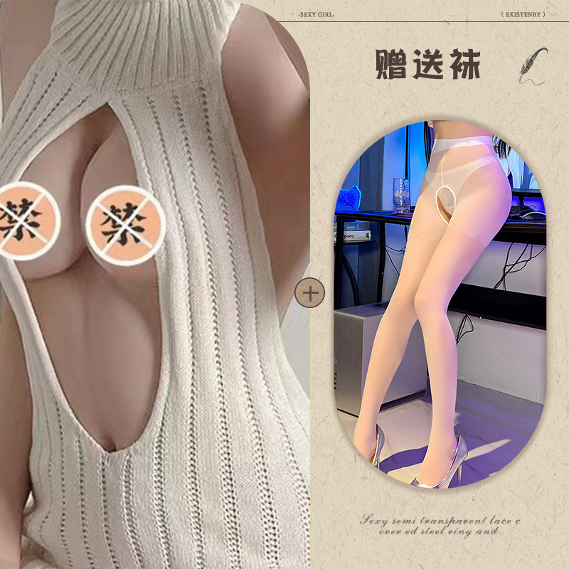 흰색 + 흰색 가랑이 없는 양말