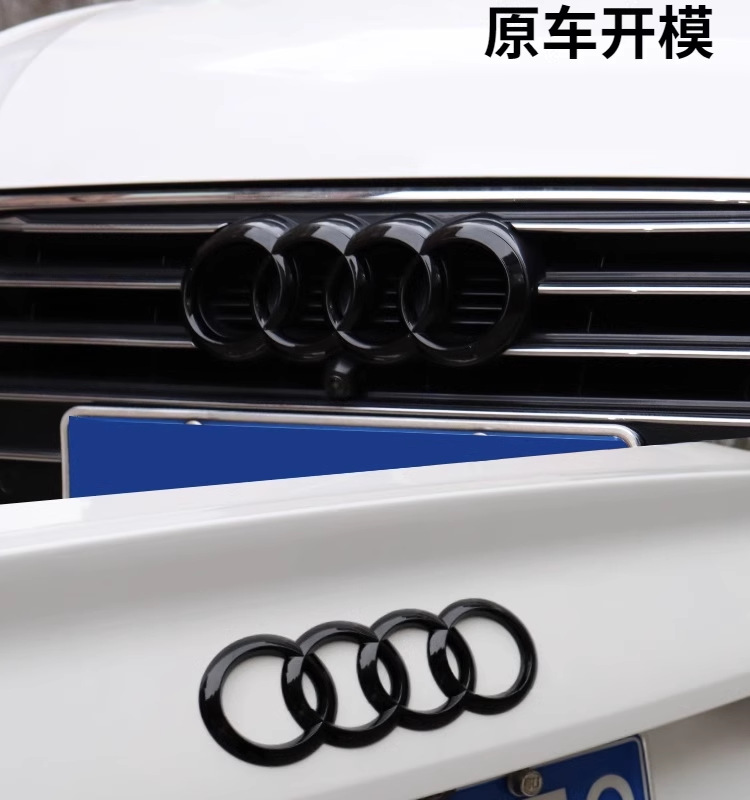 Audi S4 front grille, black emblem, new and old models, S4 front emblem, four-ring emblem, black warrior rear four-ring emblem