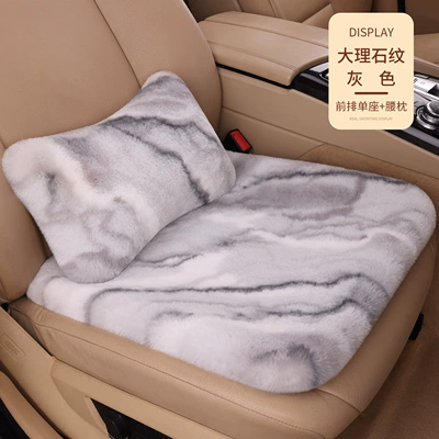 cow-pattern plush car seat cushions, universal — Wool pad - marble-gray-single-seat-lumbar-pillow