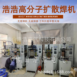 �ƺƶ��Ƹ߷��ӔUɢ���C  ȫ�ИIͨ�õ��~�X��ܛ�B�Ӻ��C