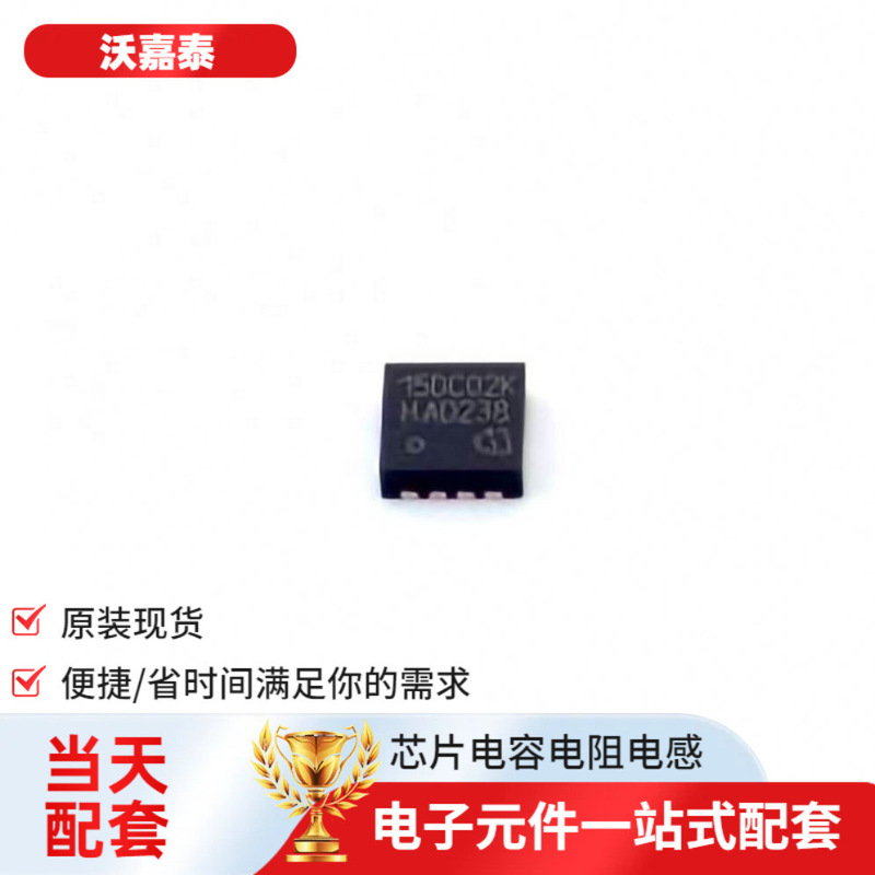Bsz15Dc02Kdhxtma1 Tsdson-8-Fligbt Xc3S2000-5Fgg456C Fcp150N6