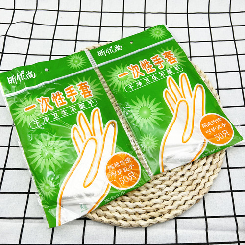 40 pieces green packaging disposable gloves food transparent edible catering thickened hygienic eating lobster 1 yuan 2 yuan
