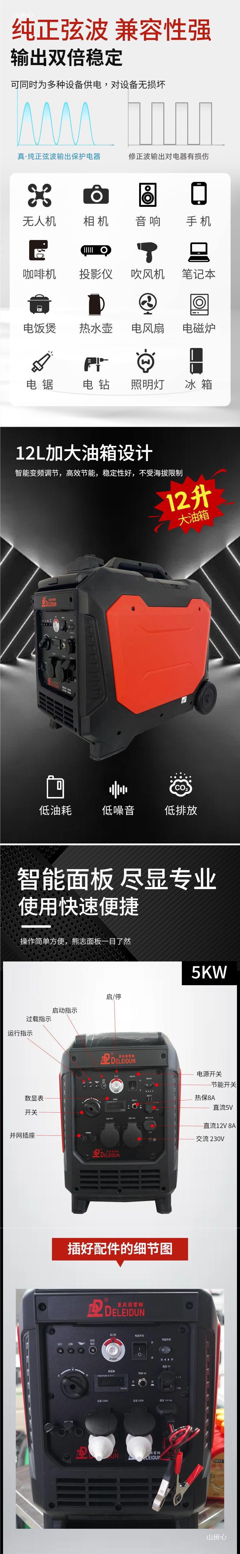Inverter 220V Generator Small Household Outdoor Portable Rv 3/4/5/6Kw High-Power Gasoline Engine Other