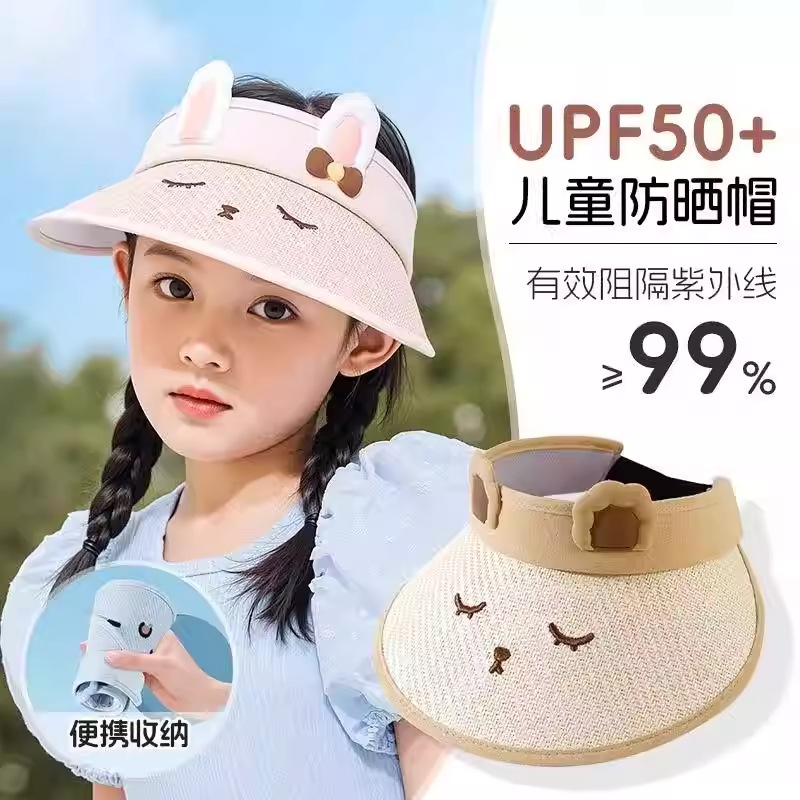 新款夏季儿童防晒帽遮阳透气男孩女童防紫外线大檐可爱卡通空顶帽