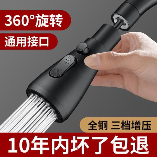 Kitchen faucet extender with universal splash-proof nozzle, swivel spray head, multi-directional water faucet, rotating shower wonder, versatile