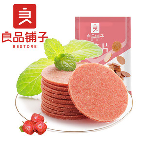 ��Ʒ��� ɽ�Ƭ250g��Ҏ28���b��ʳС��ɽ髹����T���eʳƷ��Ʒ