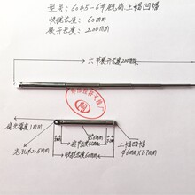 ��s���U�쾀6045-6���Քn�L��60mmչ�_�L��200mm��������C�b��