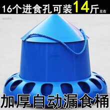 ���÷��R�Ԅ�©ʳ�ۼӺ������©ʳ����������ʳ��������Ʒ������