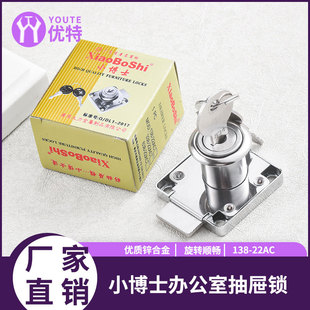 С��ʿ����i�Ҿ��i�k�����T�����i�Ͻ��k�����i138-22AC�S��ֱ�N