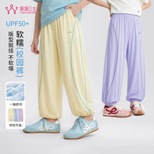 媛媛公主童装女童裤子凉感夏季2026新款儿童原纱防晒运动裤女孩