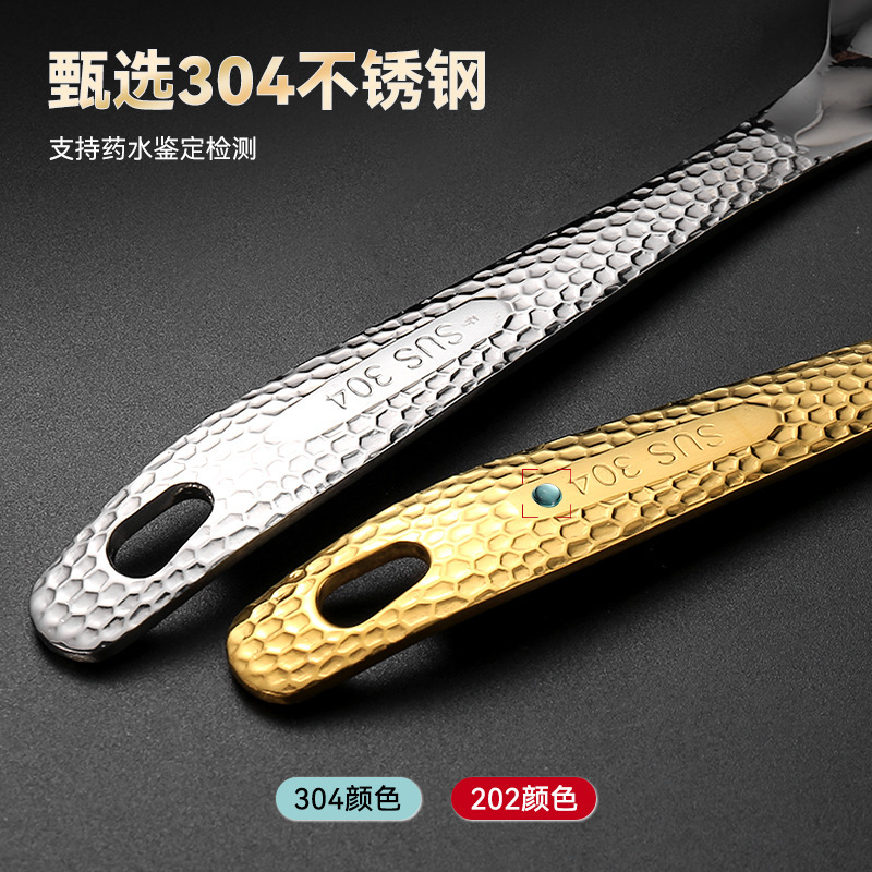 304ステンレス共通スプーン厚いバイキング分菜大さじ漏れスプーン食堂ホテル専用分菜スプーン|undefined