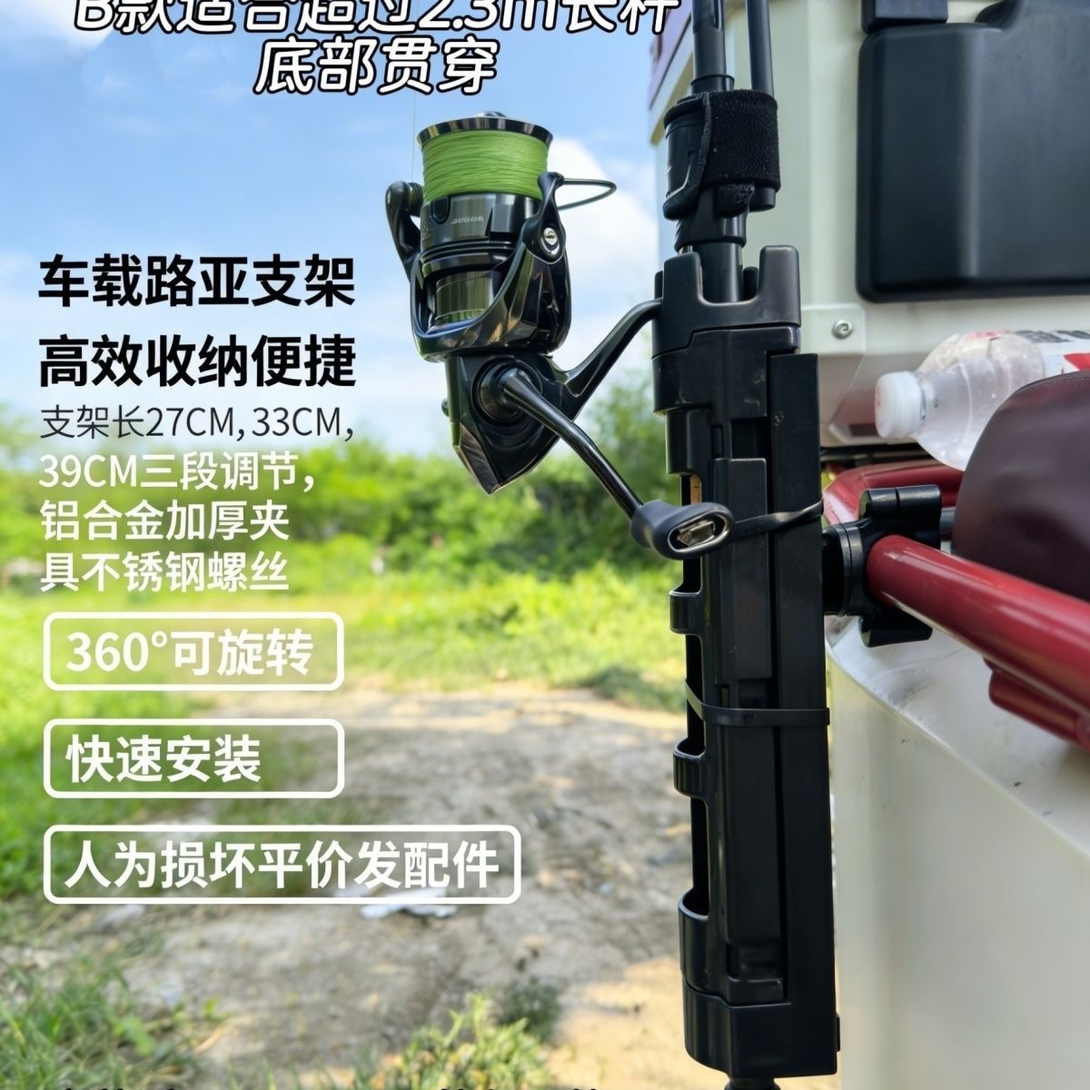 Motorcycle fishing rod holder, universal for electric vehicles, waterproof and portable fishing fixture for riding