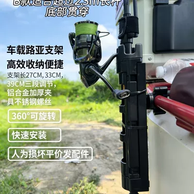 Motorcycle fishing rod holder, universal for electric vehicles, waterproof and portable, suitable for riding and fishing rod mounting on vehicles (Motorcycle Safety Supplies) - motorcycle-fishing-rod-holder-black-complete-set