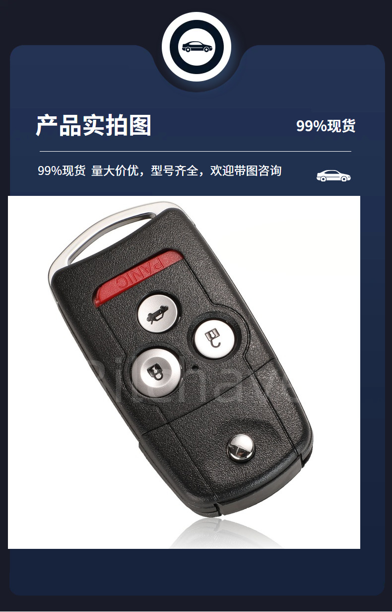 Suitable for 2/3/4 Button Honda Cr-V Jazz Folding Remote Control Car Key 313.8/433Mhz Pcf7936