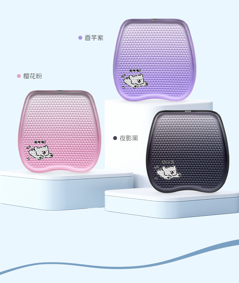 Snow Edge Creative Gel Cushion Cute Black Pink Cat Car Cooling Cushion Summer Plaid Breathable Office Seat Cushion