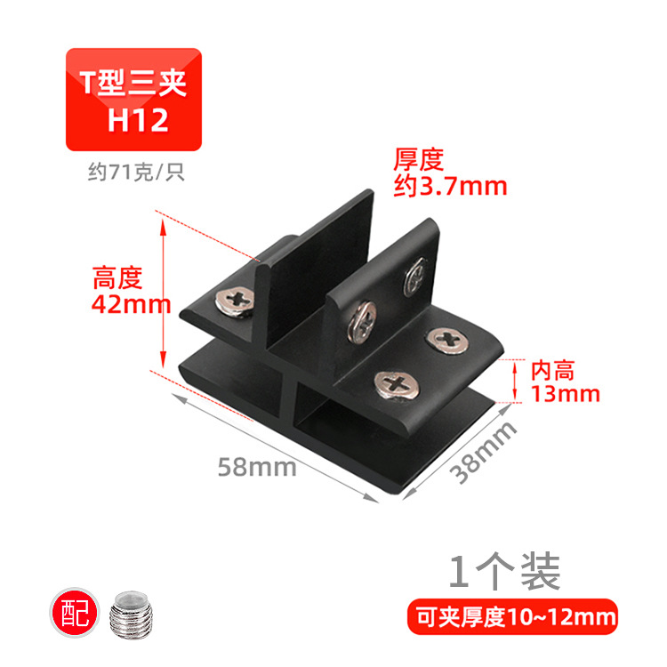 Clipe de vidrio fijación de espejo de fijación de vidrio escalera sin perforación accesorios de pared clipe de vidrio fijación