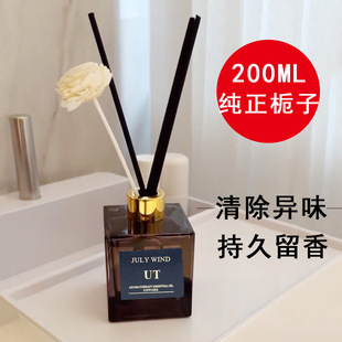 Ut Gardenia Aromatherapy Long-Lasting Fragrance Square Bottle Fireless Aromatherapy Living Room Bathroom Air Freshening Hotel Fragrance
