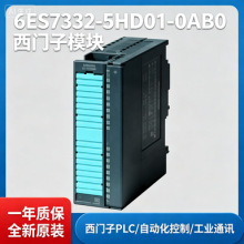 ������6ES7332-5HD01-0AB0 SIMATIC S7-300��ģ����� SM 332